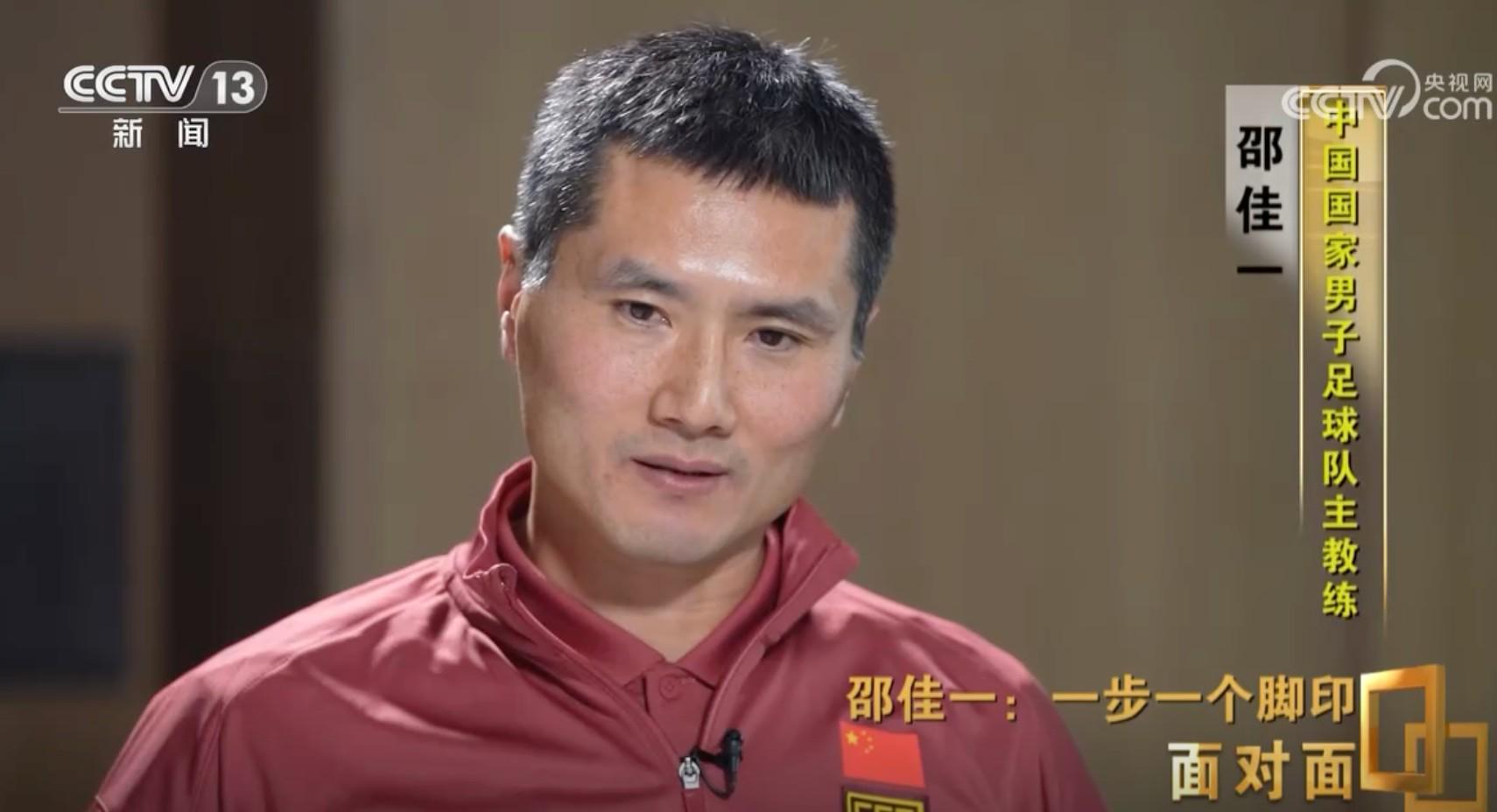 邵佳一忆02世界杯：那时以为进世界杯会成常态，没有足够珍惜