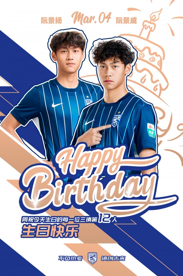 今天是双胞胎兄弟阮景扬、阮景威的生日，祝他们生日快乐！