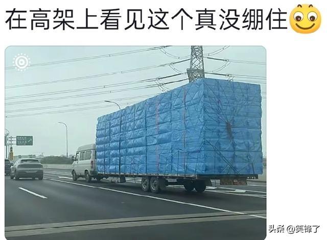 V体育-笑麻！在高架上看到这个真没有绷住，不是亲眼所见，真不敢相信